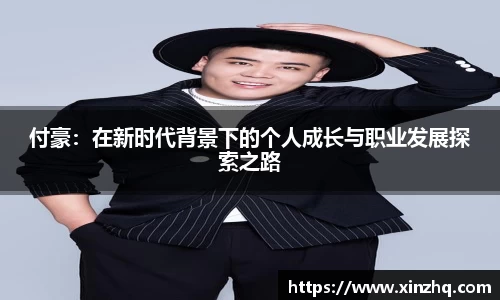 一竞技从一开始·竞无止境