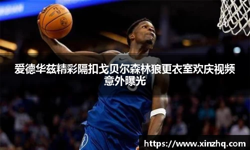 一竞技从一开始·竞无止境