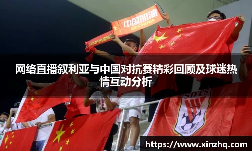 一竞技从一开始·竞无止境